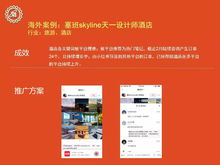 蘇州葵語套餐項目 小紅書代運營如何助力網絡文化經營